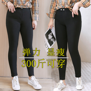 不掉档魔术裤 300斤女胖mm高腰外穿显瘦秋240弹力薄款 打底裤 特大码