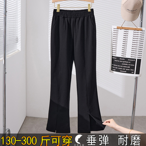 特大码开叉微喇叭裤女秋季休闲裤