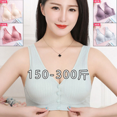 300斤超大码 无钢圈孕妇文胸胖mm特大号哺乳内衣睡眠胸罩 纯棉薄款