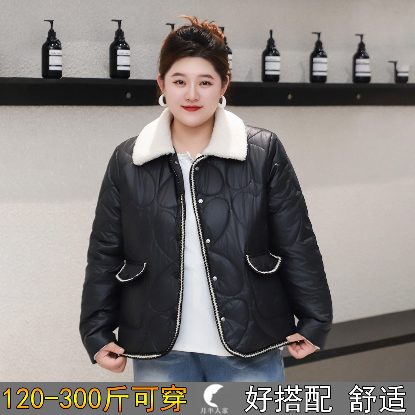 宽松显瘦加肥小香风翻领棉服大码