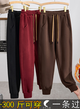 300斤特大码加绒保暖一条过冬防风裤女200胖mm宽松高腰显瘦束脚裤