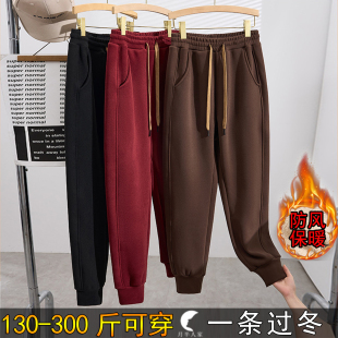 女200胖mm宽松高腰显瘦束脚裤 300斤特大码 加绒保暖一条过冬防风裤