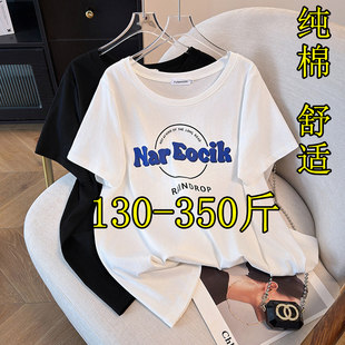 正肩t恤女短袖 夏季 新款 300斤特大码 200胖mm纯棉宽松加肥百搭230潮