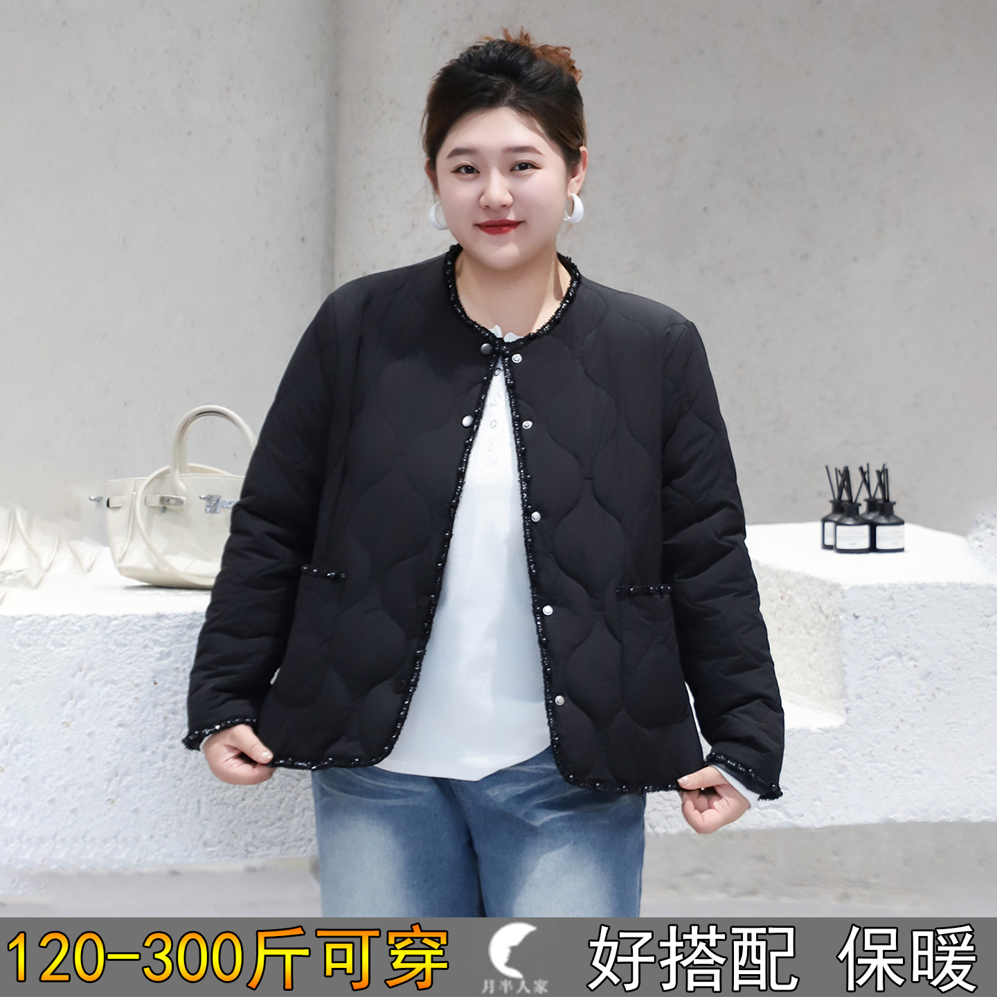 宽松显瘦加肥款小香风棉服特大码