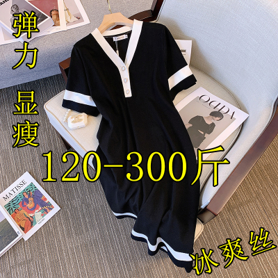 大码针织连衣裙洋气宽松显瘦加肥