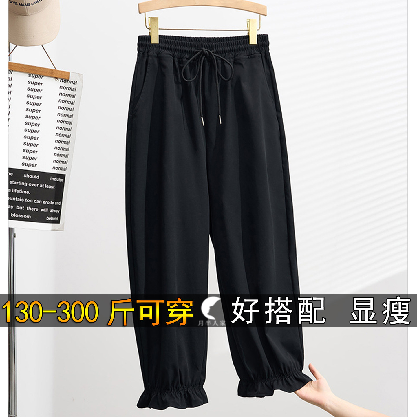 秋款300斤大码高腰阔腿灯笼裤子