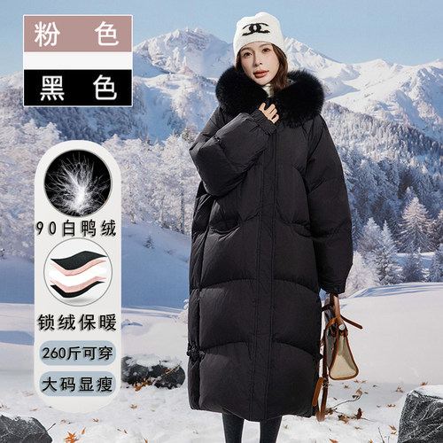 特大码孕妇过膝长款保暖羽绒服女