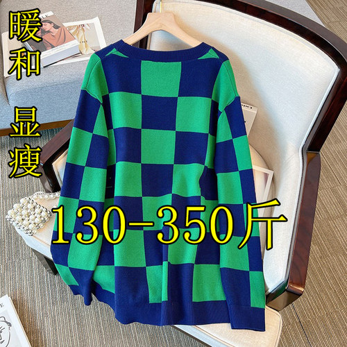 超特大码拼色棋盘格子毛衣女装秋