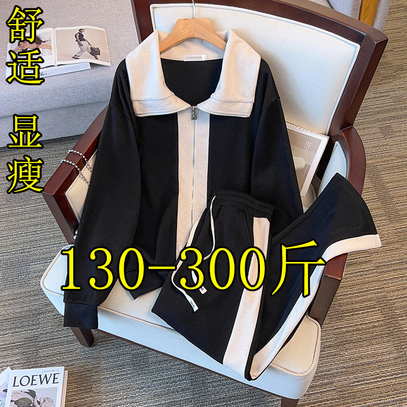 300斤特大码开衫卫衣两件套装女秋季200胖mm加肥显瘦遮肉高腰卫裤