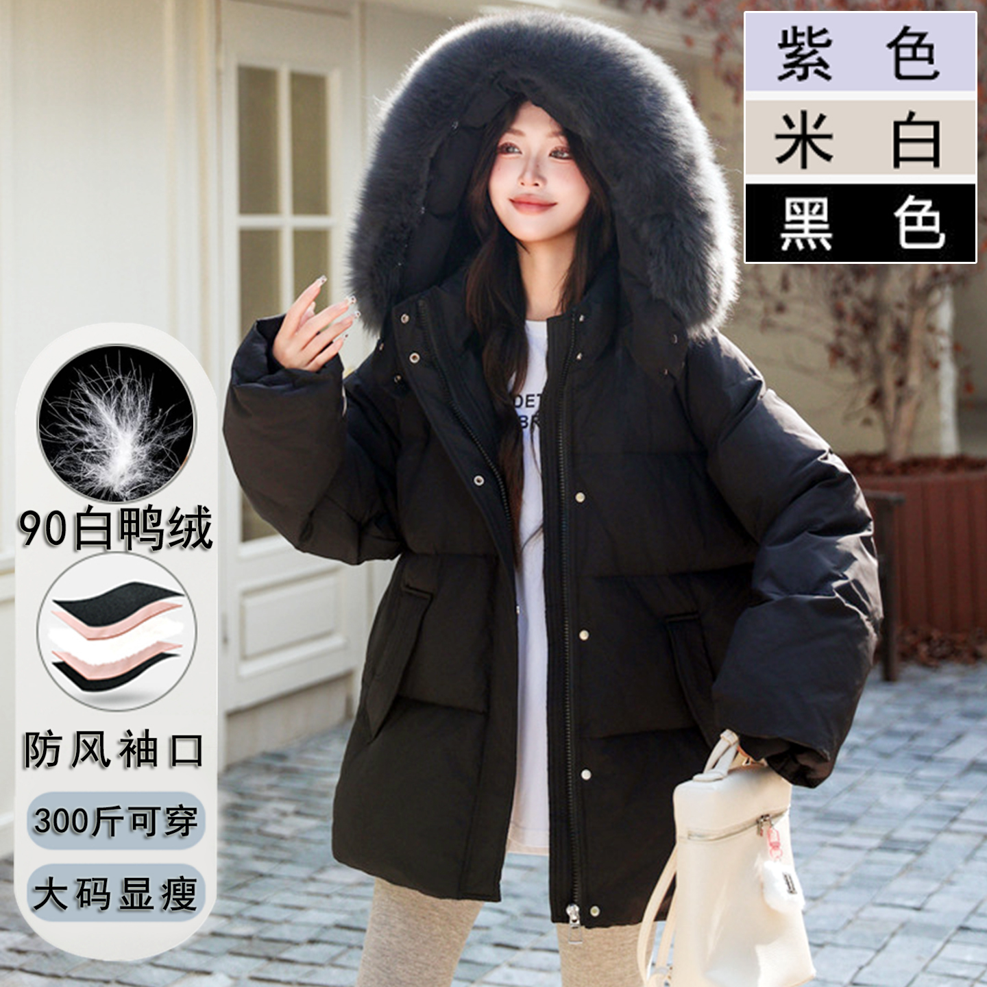 300斤特大码90白鸭绒真狐狸毛领羽绒服女200胖mm宽松加肥时尚外套
