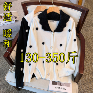 新款 女秋冬季 200胖mm加肥显瘦毛衣 爱心针织打底开衫 300斤超特大码