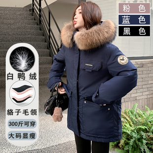 300斤特大码工装派克大毛领羽绒服女冬季新款200胖mm宽松时尚外套