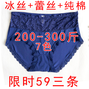 300斤超特大码240斤女内裤加肥加大宽松胖mm高腰蕾丝纯棉冰丝底裤