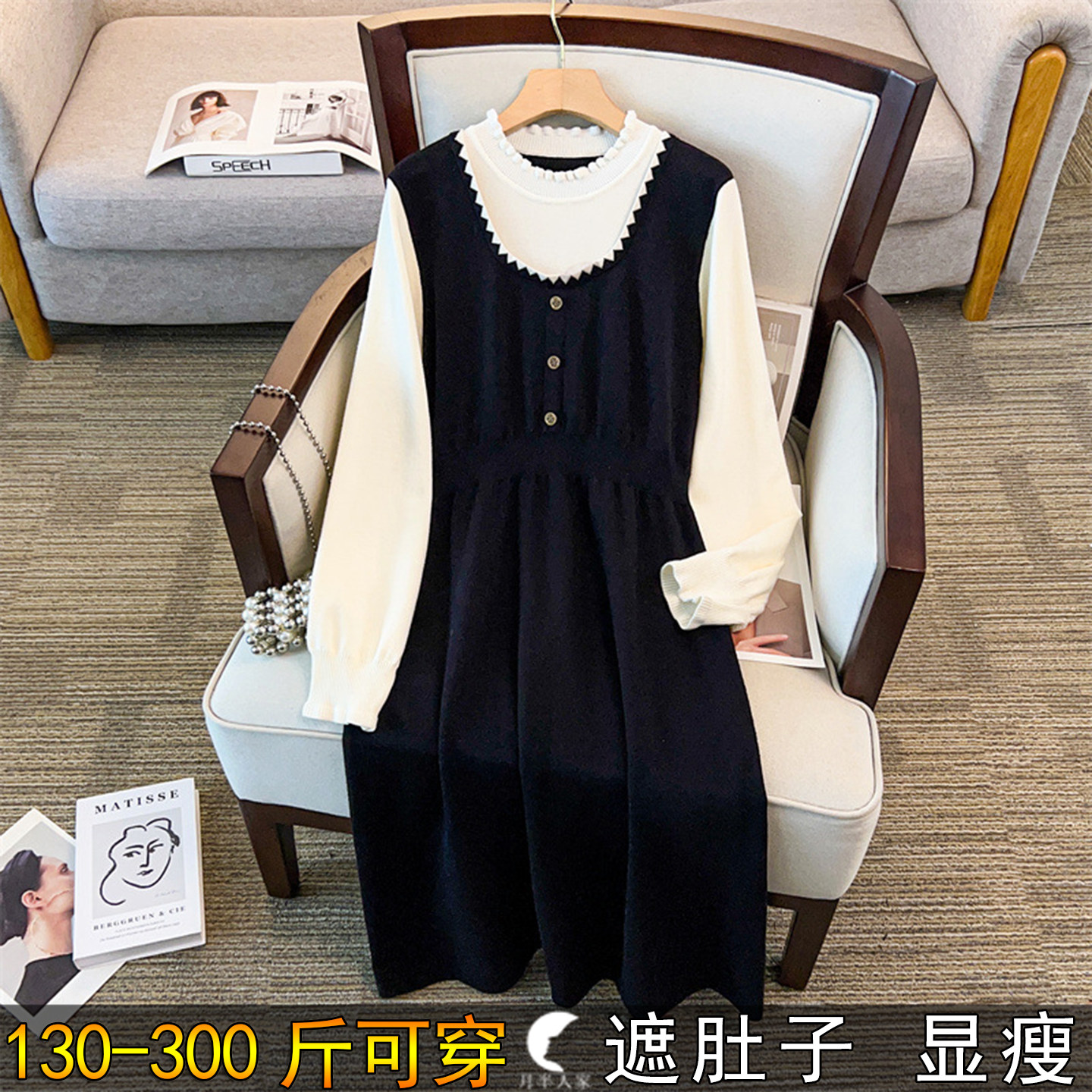 300斤特大码针织假两件孕妇连衣裙女秋冬200胖mm遮肚子显瘦打底裙,女装/女士精品,连衣裙,淘宝优惠券,粉丝福利购,淘宝优惠卷