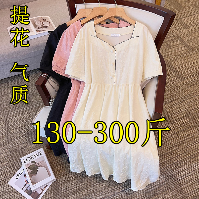 特大码提花短袖连衣裙女装夏季
