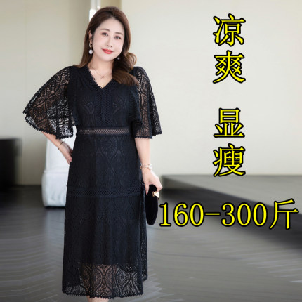 300斤特大码蕾丝连衣裙女夏新款200胖mm宽松加肥气质显瘦遮肚裙子