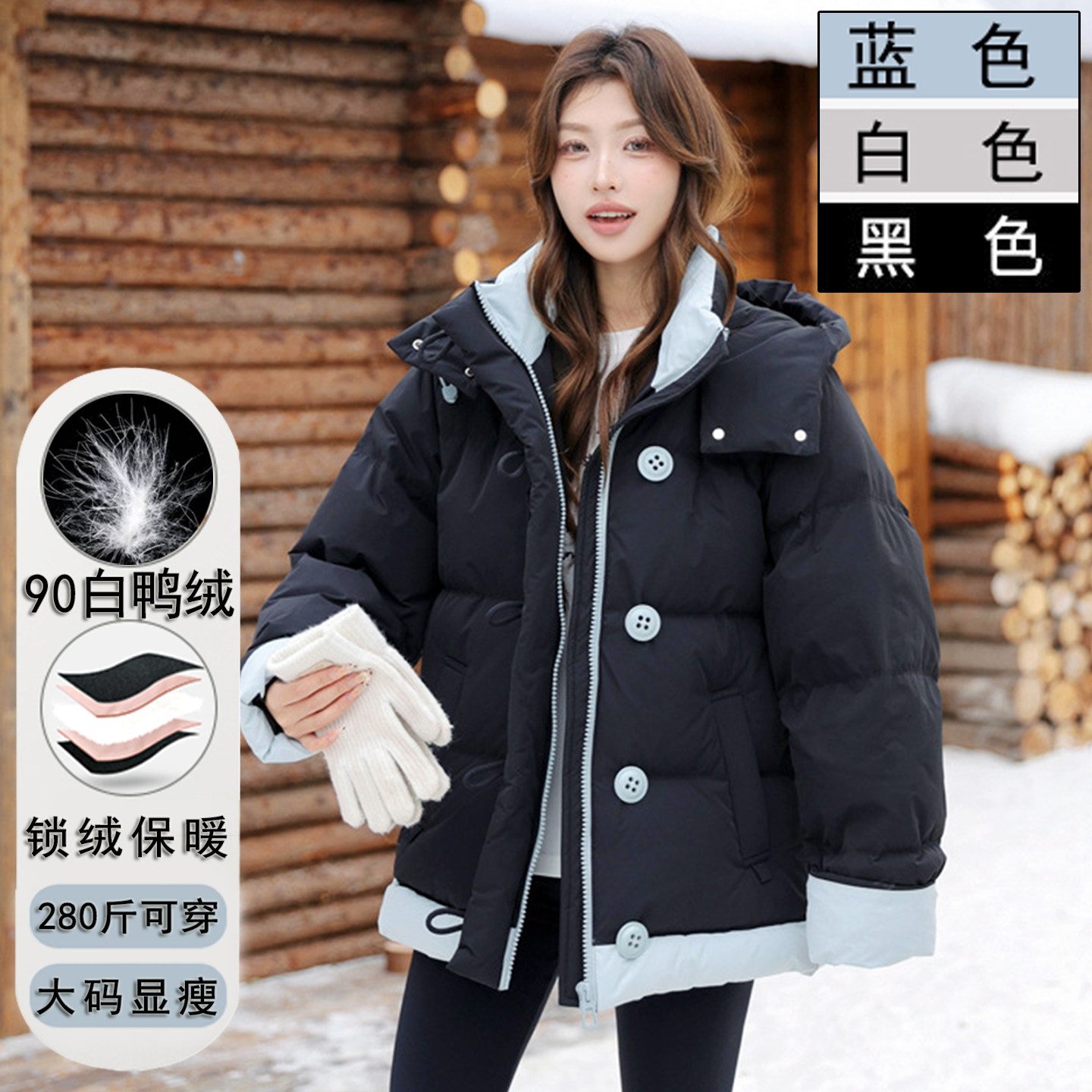 200斤特大码超好看90白鸭绒短款羽绒服女冬胖mm宽松小个子面包服
