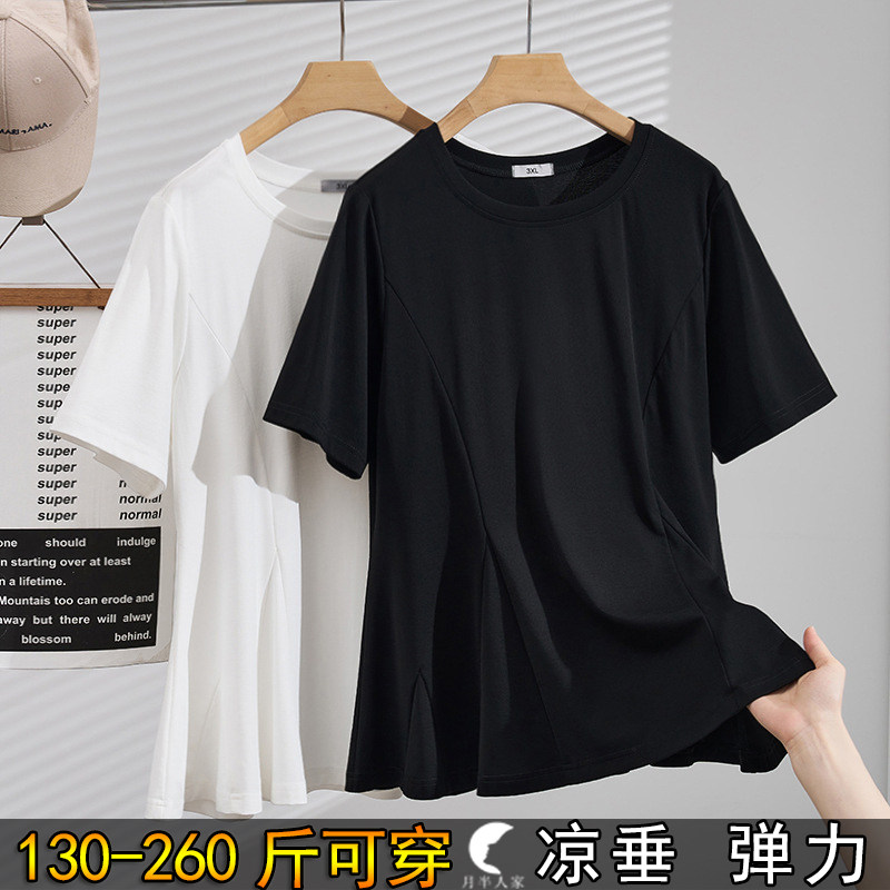 特大码鱼尾T恤衫正肩短袖女加肥