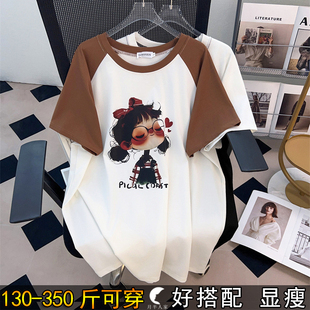 200胖mm加肥宽松显瘦百搭遮肚子260 T恤女夏新款 300斤超特大码 短袖