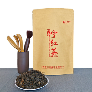 修水新上宁红茶250g牛皮纸自封袋装香甜简装自用办公茶叶