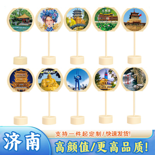 大明湖旋转棒棒糖趵突泉转转乐摆件超然楼山东济南旅游纪念品文创