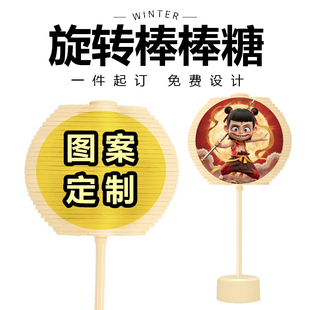 旋转棒棒糖图片定制图案斐波那契数列螺旋树小摆件转转乐文创周边