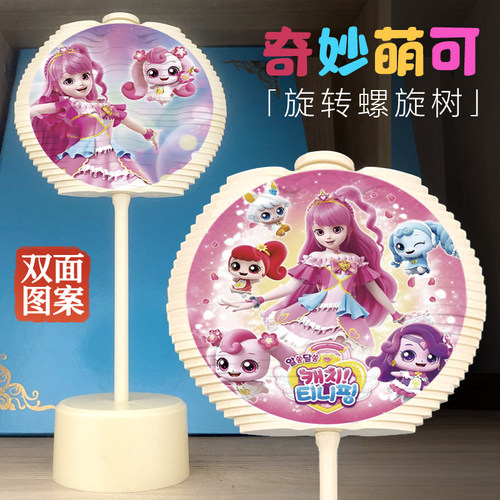 奇妙萌可公主图案旋转螺旋树玩具
