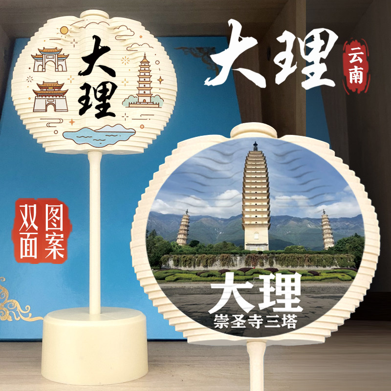 云南大理旋转棒棒糖玩具苍山洱海旋转螺旋树转转乐文创纪念品送人