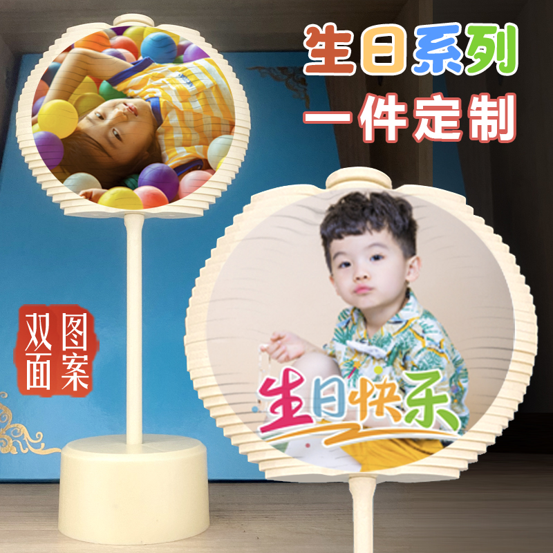 儿童生日照片定制旋转棒棒糖玩具