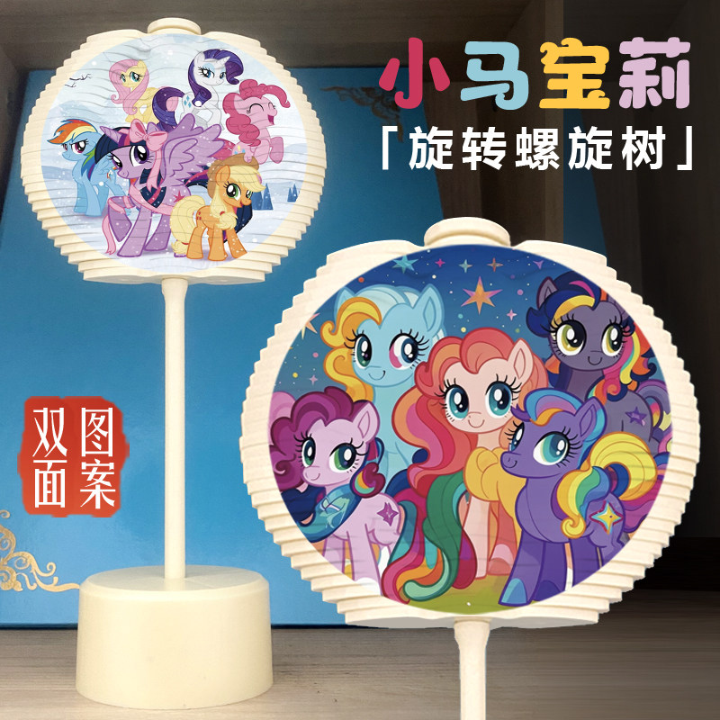 小马宝莉旋转棒棒糖卡通独角兽转转乐儿童解压玩具旋转螺旋树摆件
