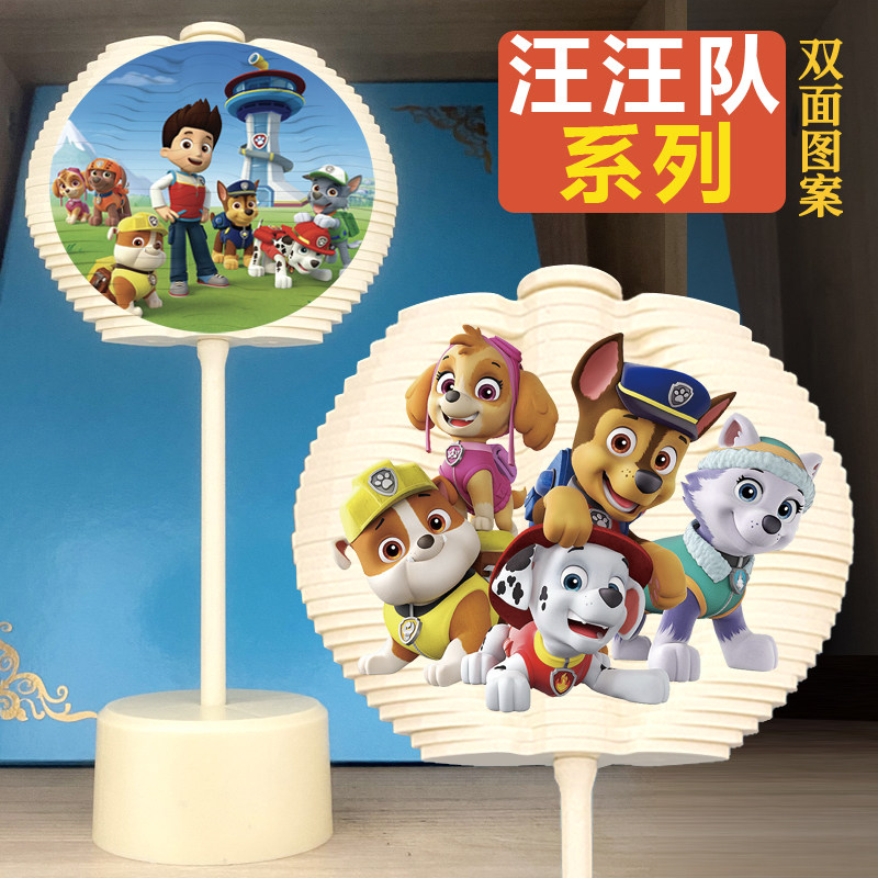 树叶款汪汪队旋转棒棒糖解压玩具
