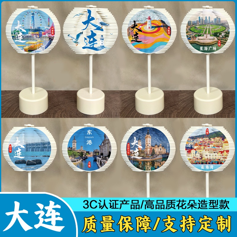 大连景点旋转棒棒糖玩具转转乐手摇旋转螺旋树摆件旅游纪念品文创