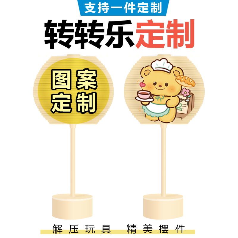 斐波那契螺旋树定制旋转棒棒糖转转乐玩具手摇旋转树摆件少量定制