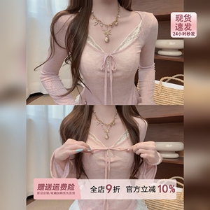 淡粉色薄款长袖防晒罩衫女夏季2026辣妹配吊带叠穿外搭t恤小上衣