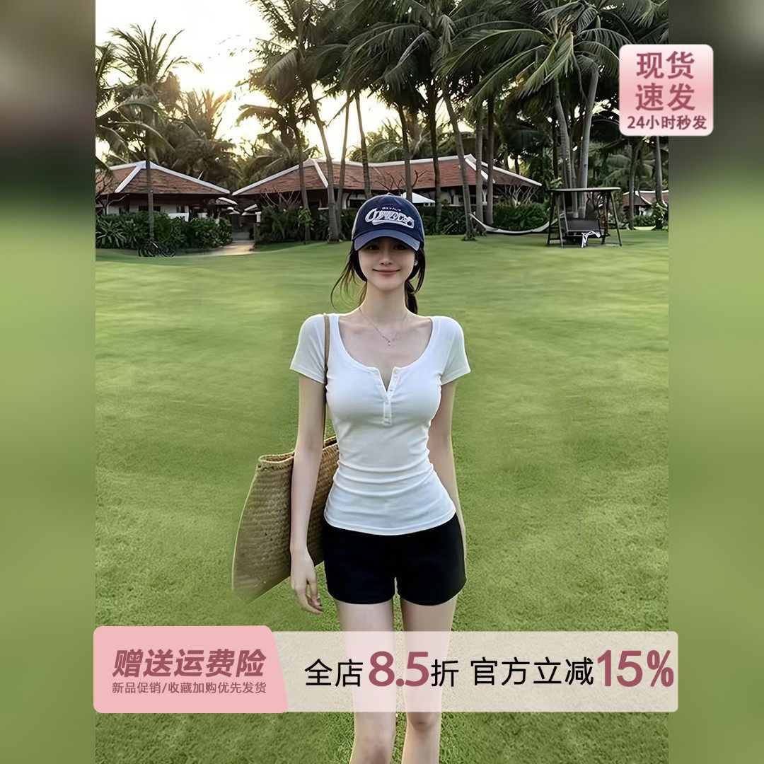 亨利领基础tee白色短袖t恤女夏季2026新款修身正肩辣妹风u领上衣