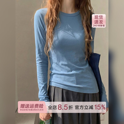 蓝色高捻棉亲肤长袖打底衫T恤女2026秋季纯色内搭tee体恤修身上衣