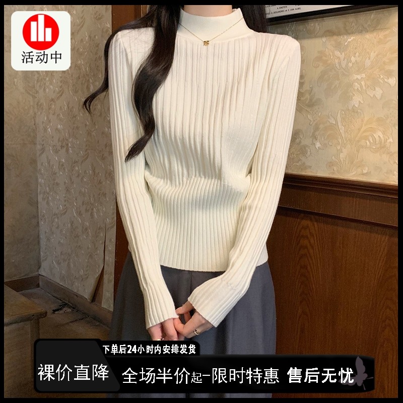 半高领加厚毛衣打底衫女2026春秋冬高级修身收腰内搭长袖针织上衣