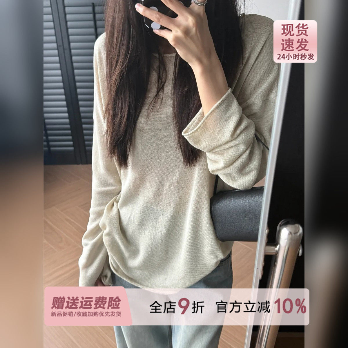 韩系茶杏色圆领卷边长袖麻感针织罩衫女2026早秋宽松薄款外搭上衣