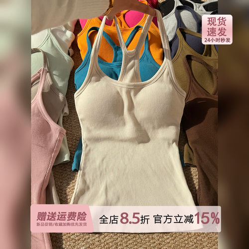 lulu同款ebb运动吊带带胸垫女2026春夏内搭外穿健身打底背心上衣