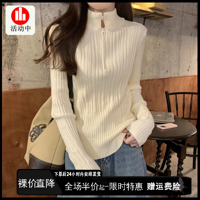 韩版半高领拉链坑条收腰针织衫毛衣女春秋冬内搭修身打底长袖上衣