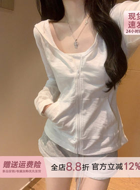 miu系白色连帽拉链防晒薄款外套开衫女早秋季2026长袖T恤夏季上衣