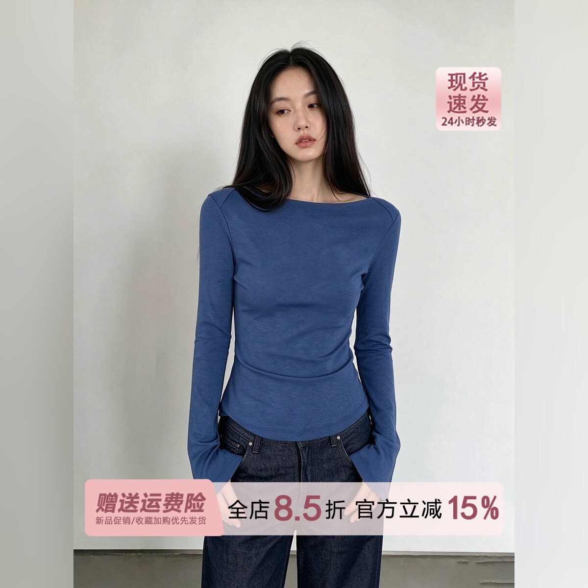 高智感海蓝色一字船领正肩长袖t恤女2026秋季修身内搭打底衫上衣