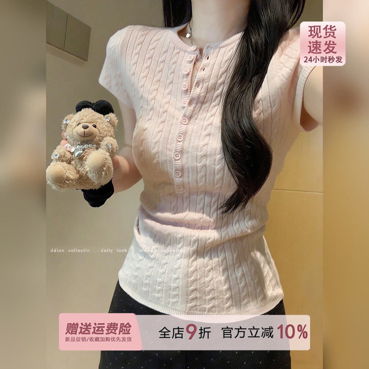 巨好看miu系秀智粉色麻花针织短袖女春夏2026新款修身半开领上衣