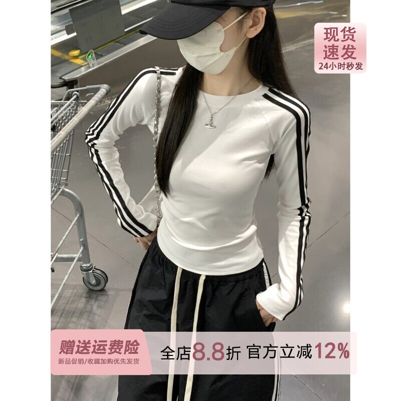 美式辣妹条纹白色长袖T恤女早秋2026撞色修身插肩内搭打底衫上衣