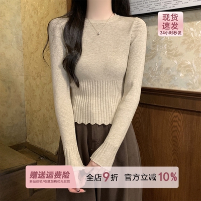2026早秋韩版收腰花边针织打底衫长袖女秋季内搭修身毛衣短款上衣