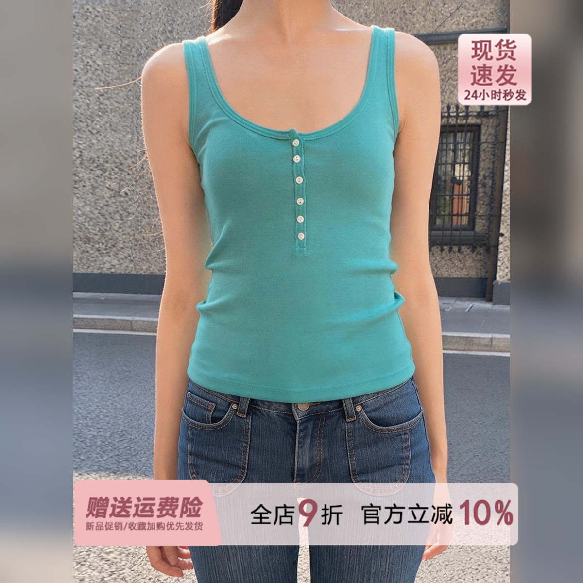 巨好看石绿色亨利领六粒扣吊带背心女夏季内搭防走光外穿bm风上衣图片