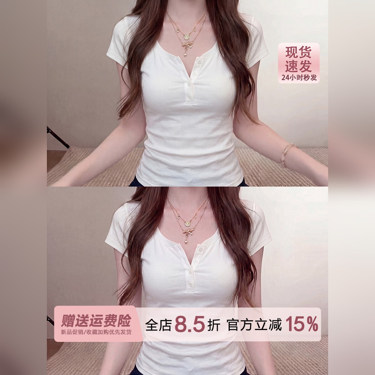 巨好看的白色基础tee亨利领短袖t恤女夏2026修身收腰u领正肩上衣