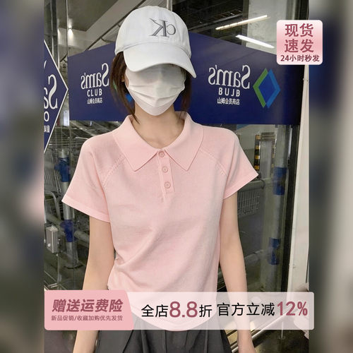 巨好看的秀智粉polo领冰丝针织短袖女夏季修身miu系翻领薄款上衣
