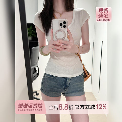 极简风白色大U领凉爽短袖t恤女夏季辣妹修身亲肤透气薄款纯色上衣