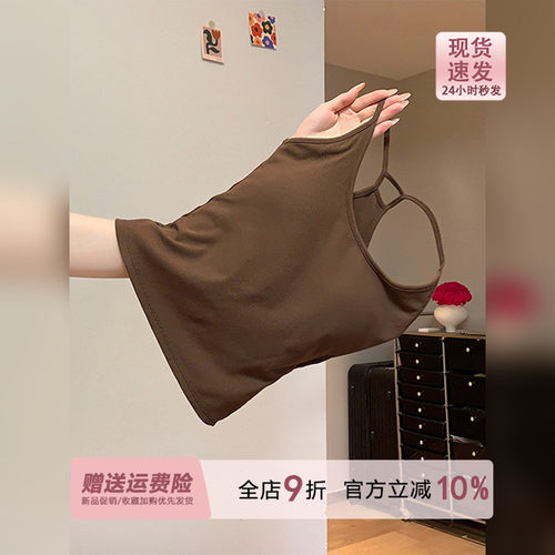 辣妹miu系咖色吊带带胸垫背心女2026春夏内搭外穿美拉德运动上衣